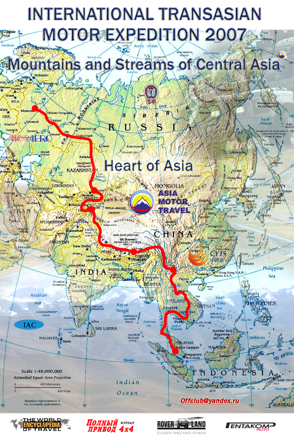 Назовите реки азии